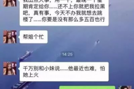 高密高密专业催债公司，专业催收